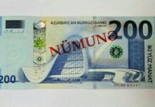 Azərbaycanda dövriyyəyə 200 manatlıq əskinas buraxılır
