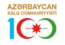 AZƏRBAYCANÇILIQ: DÖVLƏTİ MİLLƏTÇİLİK İDEYASI