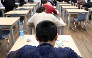 Sınaq imtahanı