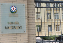 Elm və Təhsil Nazirliyi