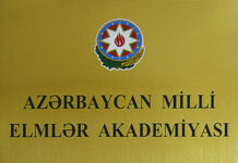 AZƏRBAYCAN MİLLİ ELMLƏR AKADEMİYASI  ARXEOLOGİYA VƏ ETNOQRAFİYA İNSTİTUTU     TƏRƏFİNDƏN  KÜTLƏVİ İNFORMASİYA VASİTƏLƏRİ ÜÇÜN AÇIQLAMA
