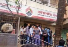 Hindistan bankından hakerlər 13 milyon ABŞ dolları oğurladı