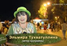 Özbəkistanın “Dunyo Boylab” telekanalında Azərbaycana dair veriliş nümayiş olunub