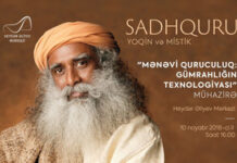 “Azərbaycan qeyri-maddi mədəni irs nümunələrinin Dövlət Reyestri” elektron portalının təqdimatı olacaq