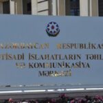 İqtisadi İslahatların Təhlili və Kommunikasiya Mərkəzindən (İİTKM)