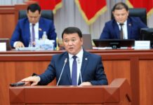 Qırğız Respublikasında 139 vebsayt bağlanıb