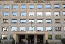 Maliyyə Monitorinqi Xidməti Vergilər Nazirliyinin tərkibinə verilib – SƏRƏNCAM