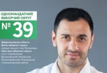 Ukraynada 32 yaşlı azərbaycanlı deputatlığa namizədliyini irəli sürüb