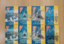 İrəvan xanlığı ilə bağlı əsərlər ispan və ərəb dillərində də çap olundu İrəvan xanlığı