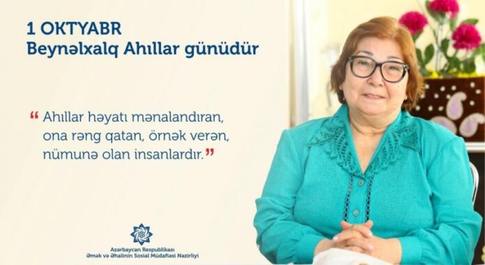 Beynəlxalq Ahıllar günü