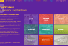 Rusiyada Azərbaycanın turizm potensialının təbliğatı genişləndirilir Rusiyada Azərbaycanın turizm potensialı