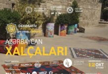 İçərişəhərdə “Azərbaycan xalçaları” adlı sərgi açılacaq “Azərbaycan xalçaları” adlı sərgi