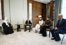 Azərbaycan Prezidenti Moskvanın və Bütün Rusiyanın Patriarxı Kirill ilə görüşüb Azərbaycan Prezidenti Moskvanın və Bütün Rusiyanın Patriarxı Kirill