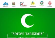 “Səfəvi tariximiz” – Xətai Sənət Mərkəzində açılacaq növbəti sərgi belə adlanır “Səfəvi tariximiz” – Xətai Sənət Mərkəzində açılacaq növbəti sərgi