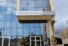 Dövlət İmtahan Mərkəzi