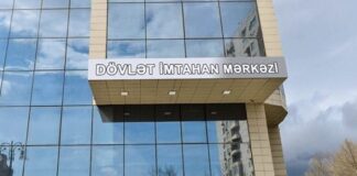 Dövlət İmtahan Mərkəzi
