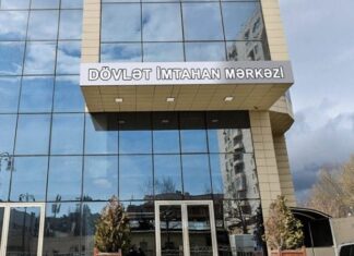 Dövlət İmtahan Mərkəzi