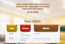 Peşə təhsili üzrə teledərslərin 10 aprel cədvəli dərc olunub Peşə təhsili üzrə teledərslərin 10 aprel cədvəli