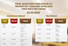 “Dərs vaxtı”nın 3 aprel cədvəli dərc olunub "Dərs vaxtı"nın 3 aprel cədvəli