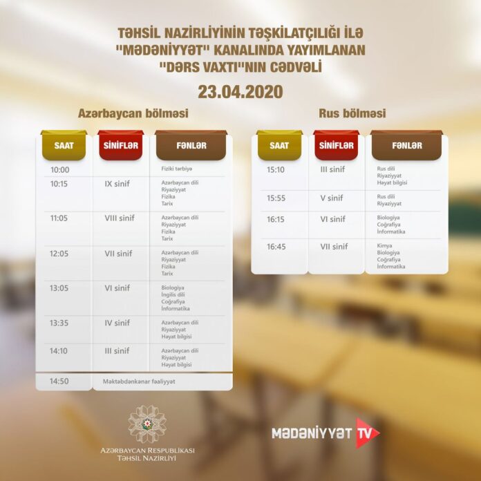 "Dərs vaxtı"nın 23 aprel cədvəli