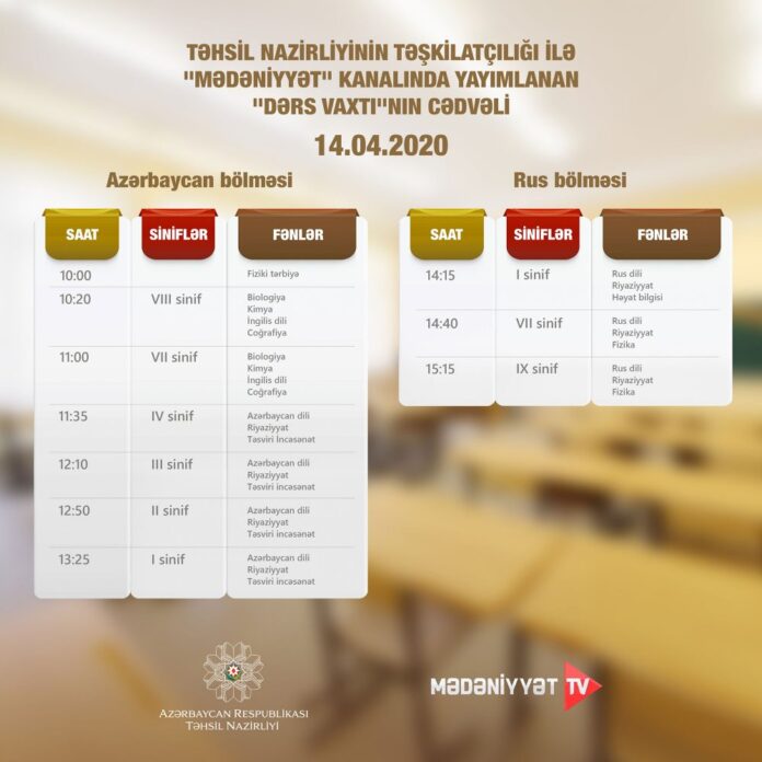 "Dərs vaxtı"nın 14 aprel cədvəli