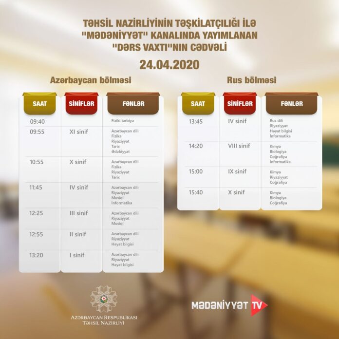 "Dərs vaxtı"nın 24 aprel cədvəli