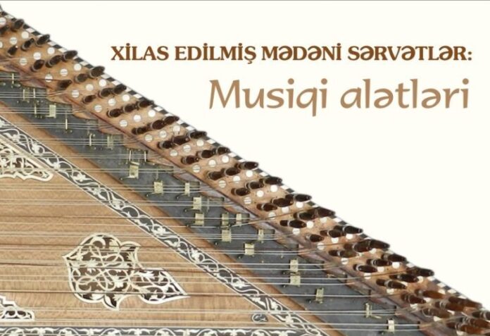 “Xilas edilmiş mədəni sərvətlər: Musiqi alətləri” elektron kataloqu