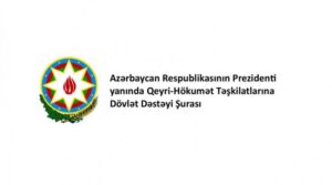 Azərbaycan Respublikasının Prezident yanında Qeyri-Hökumət Təşkilatlarına Dövlət Dəstəyi Şurası