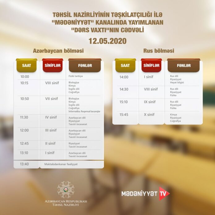 "Dərs vaxtı"nın 12 may cədvəli
