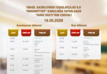 “Dərs vaxtı”nın 18 may cədvəli dərc edilib "Dərs vaxtı"nın 18 may cədvəli