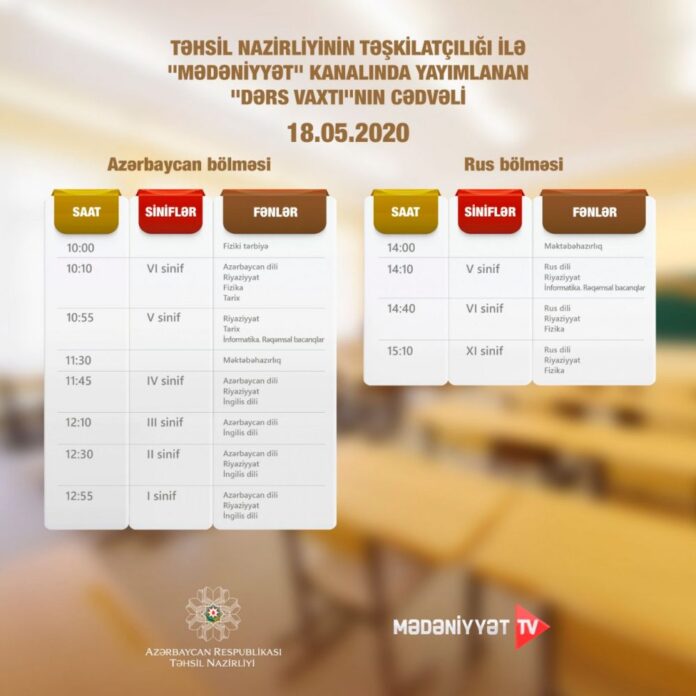 "Dərs vaxtı"nın 18 may cədvəli