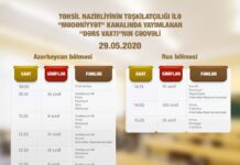 “Dərs vaxtı”nın 29 may cədvəli dərc edilib "Dərs vaxtı"nın 29 may cədvəli