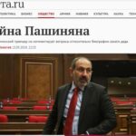 pashinyan