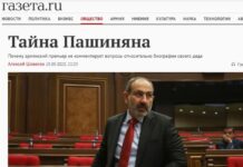 “Qazeta.ru”: Çoxları inanmağa hazırdır ki, Üçüncü Reyx sıralarında vuruşmuş Paşinyan məhz Nikol Paşinyanın babasıdır