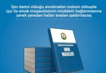 Əmək Məcəlləsinə dəyişiklik edilir Əmək Məcəlləsi