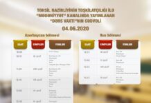 “Dərs vaxtı”nın 4 iyun cədvəli dərc edilib "Dərs vaxtı"nın 4 iyun cədvəli