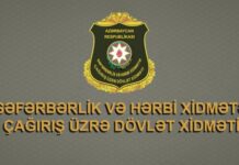 Səfərbərlik və Hərbi Xidmətə Çağırış üzrə Dövlət Xidmətinin yaradılmasından 12 il ötür Səfərbərlik və Hərbi Xidmətə Çağırış üzrə Dövlət Xidməti (SHXÇDX)