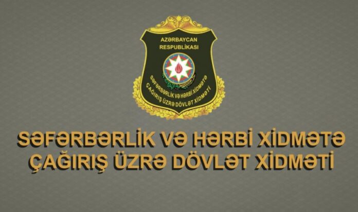 Səfərbərlik və Hərbi Xidmətə Çağırış üzrə Dövlət Xidməti (SHXÇDX)