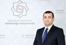 Sahibkarlığın İnkişafı Fondunun İdarə Heyətinə yeni sədr təyin edilib Sahibkarlığın İnkişafı Fondunun İdarə Heyətinin sədri Kənan Nəcəfov