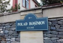 Qəbələdə mərkəzi küçələrdən birinə şəhid general Polad Həşimovun adı verilib şəhid general Polad Həşimov küçəsi