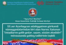“Aşıq Pəri Məclisi” onlayn konsert verdi-“Ustadlarım gəlib gedər, sazım, sözüm əbədidir!” "Aşıq Pəri Məclisi" Ozan Sənətinin Təbliği İctimai Birliyi