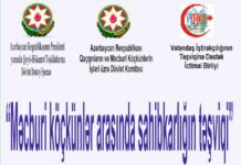 E-ticarət mövzusunda onlayn qaydada keçiriləcək təlimlərə start verildi e-ticarət