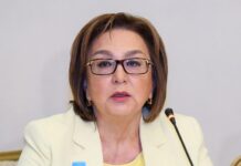 Dövlət İmtahan Mərkəzinin (DİM) Direktorlar Şurasının sədri Məleykə Abbaszadə