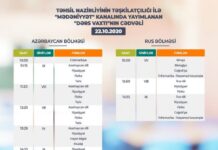 Teledərslərin oktyabrın 22-nə olan cədvəli Teledərs cədvəli