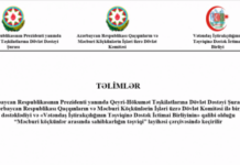 E- ticarət platformalarına necə qoşulub pul qazanmaq olar? – onlayın üçüncü təlim keçirildi E- ticarət platformalarına necə qoşulub pul qazanmaq olar?