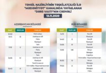 Teledərslərin noyabrın 13-nə olan cədvəli Teledərslərin noyabrın 13-nə olan cədvəli