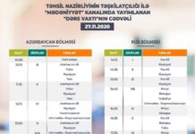 Teledərslərin noyabrın 27-nə olan cədvəli Teledərslərin noyabrın 27-nə olan cədvəli