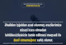 Baş Prokurorluq və və Daxili İşlər Nazirliyi əhaliyə xəbərdarlıq etdi xəbərdarlıq
