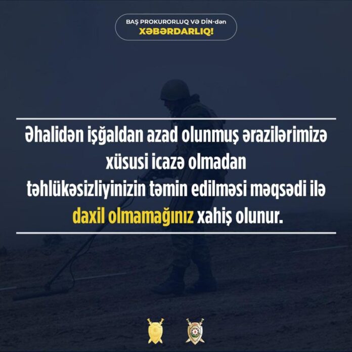 xəbərdarlıq