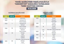 Teledərslərin dekabrın 1-nə olan cədvəli Teledərslərin dekabrın 1-nə olan cədvəli